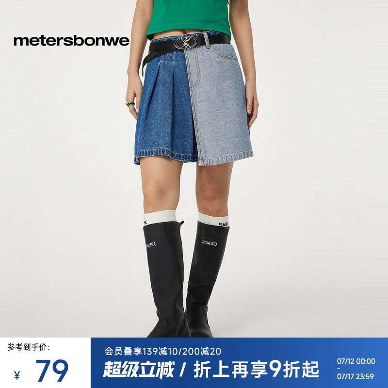 美特斯邦威牛仔半裙女2025夏季新款水洗潮流学院甜美百褶裙半身裙
