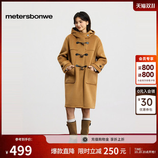 美特斯邦威女2026秋季新款休闲气质连帽长款纯色羊角扣仿毛呢大衣