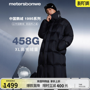 情侣款 美特斯邦威羽绒服男士 加厚保暖设计感时尚 新款 鹅绒服 冬季