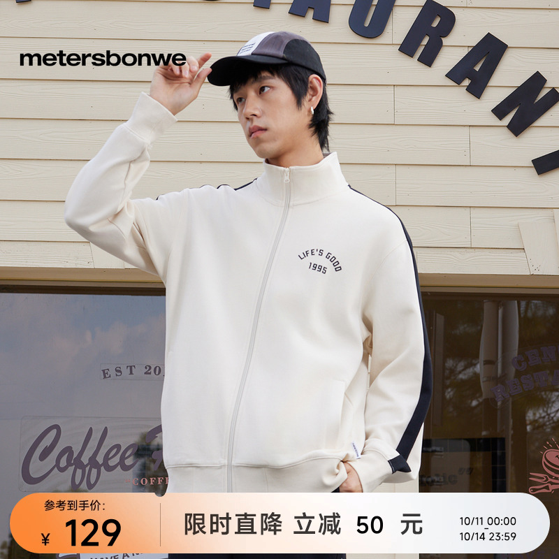 美特斯邦威男拼色开衫