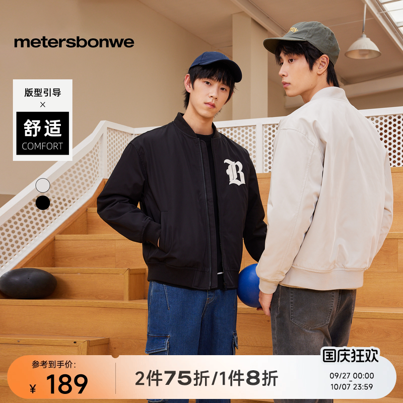 美特斯邦威时尚绣花棒球衫