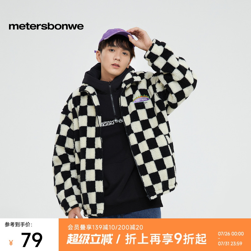 美特斯邦威棉衣男2025秋季新款休闲棋盘格子宽松加厚长袖撞色外套