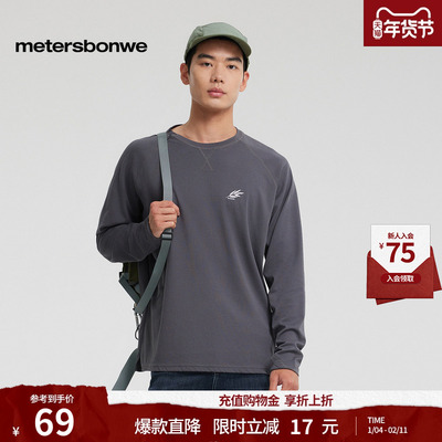 美特斯邦威休闲透气长袖T恤