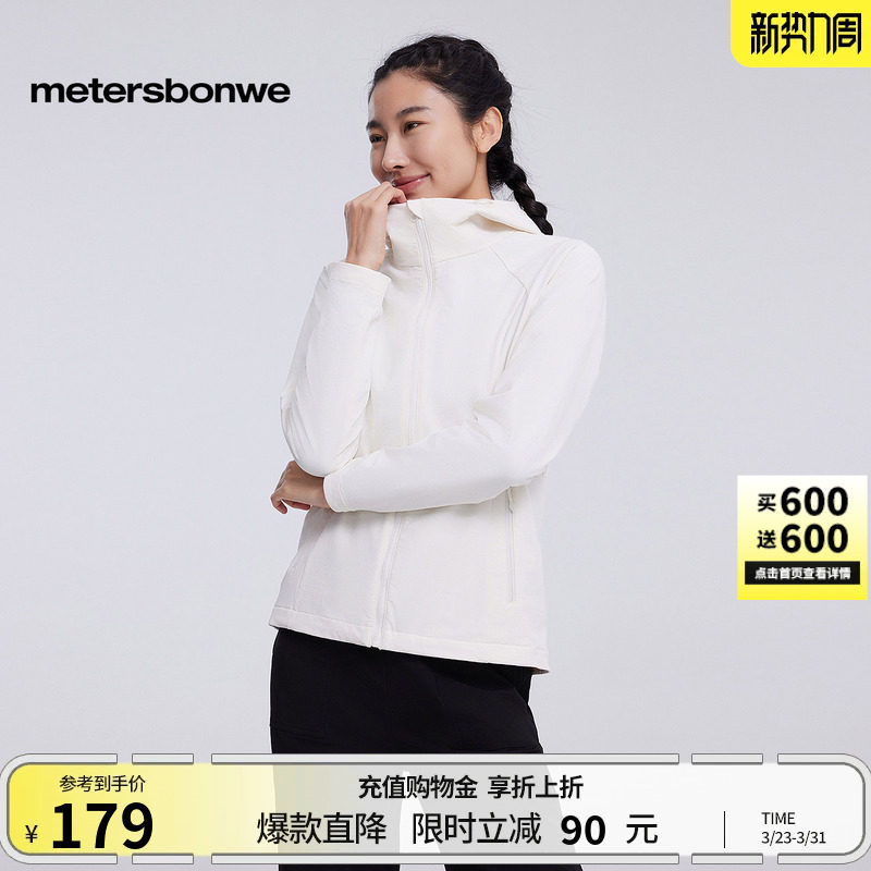 [商场同款]美特斯邦威外套男女春夏修身连帽纯色运动风女短夹克