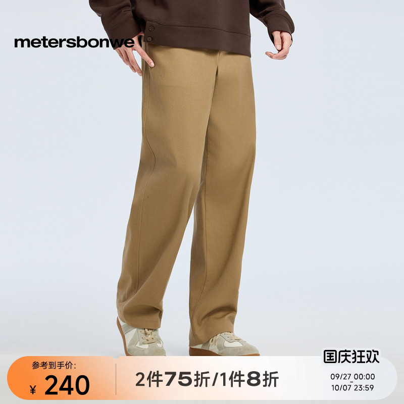 美特斯邦威2025秋季新款直筒裤