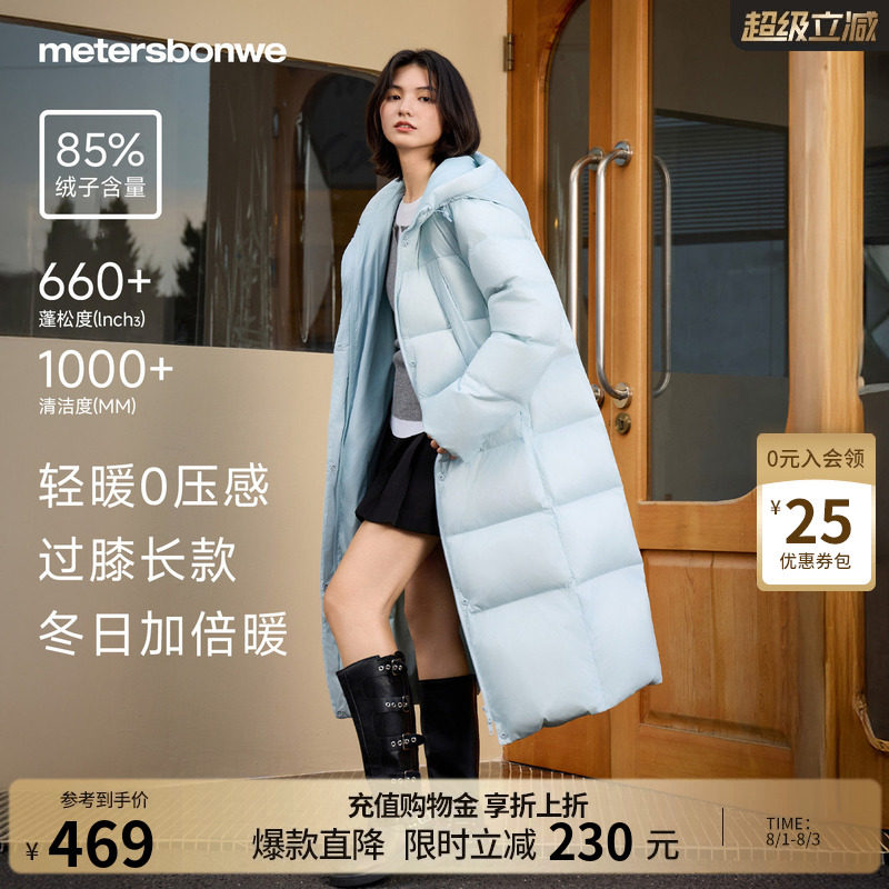 美特斯邦威羽绒服女士冬季新款轻薄韩系潮流保暖加厚时尚长款外套