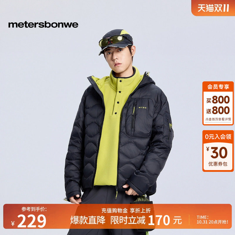 美特斯邦威羽绒服男士冬季新款防风时尚潮流户外多彩轻盈保暖棉服