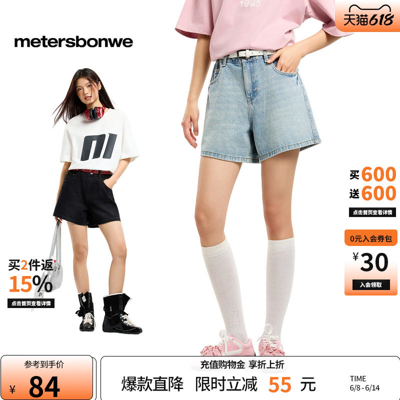 [商场同款]美特斯邦威裤子女夏季新款时尚潮流舒适基础牛仔短裤