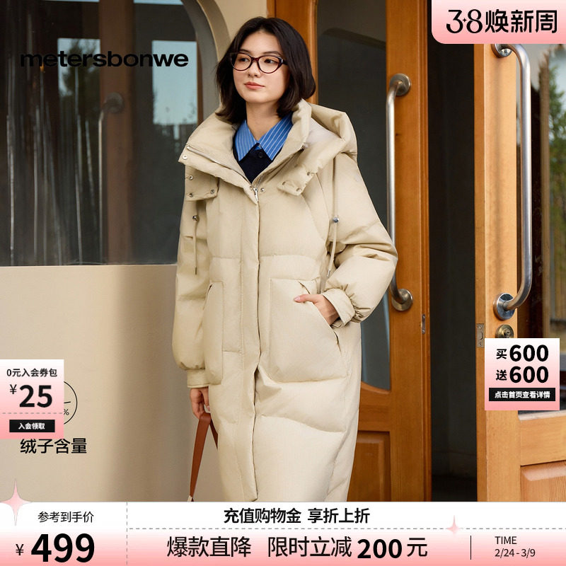 美特斯邦威羽绒服女冬季新款轻薄时尚宽松中长保暖鸭绒加厚外套