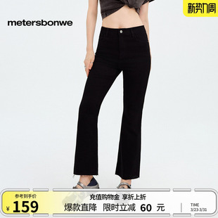 修身 新款 美特斯邦威女春美式 高腰牛仔九分人鱼喇叭裤 商场同款