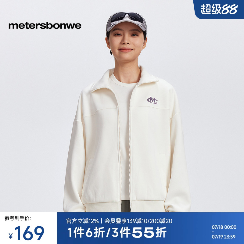 美特斯邦威针织开衫立领外套女