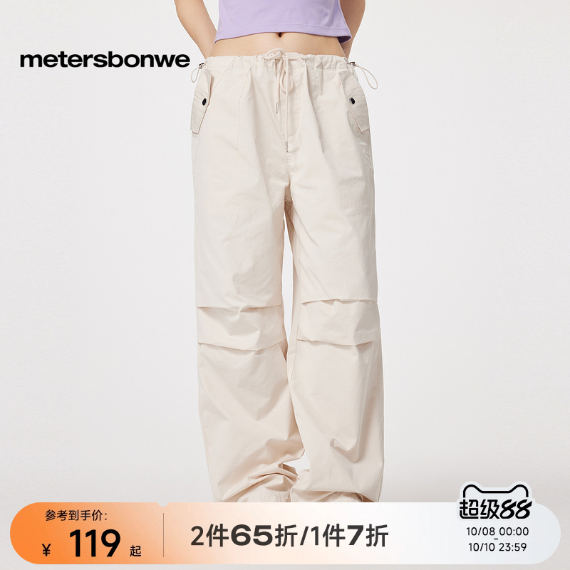 褶皱长裤抽绳美特斯邦威