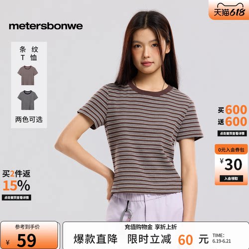 美特斯邦威休闲圆领短袖体恤