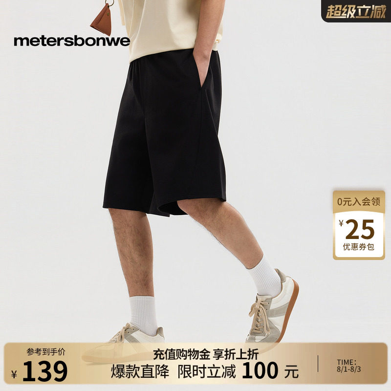 美特斯邦威短裤男2026夏季新款潮流户外针织简约纯色休闲运动裤子