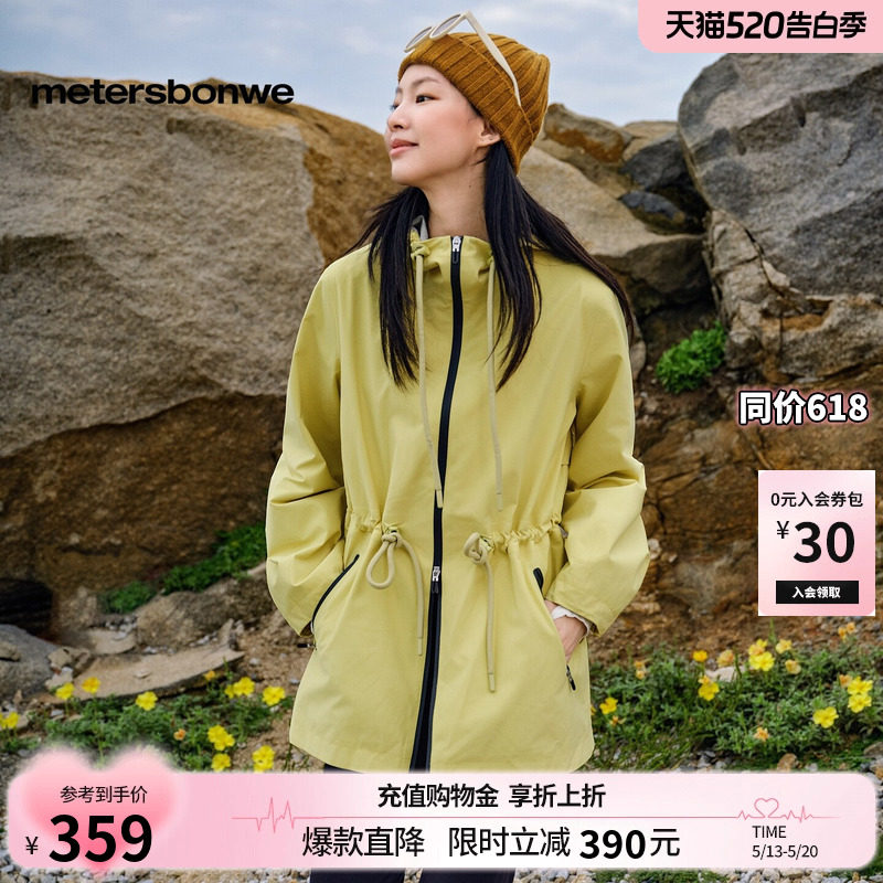 美特斯邦威春新款户外休闲流行印花宽松收腰连帽夹克短外套上衣女