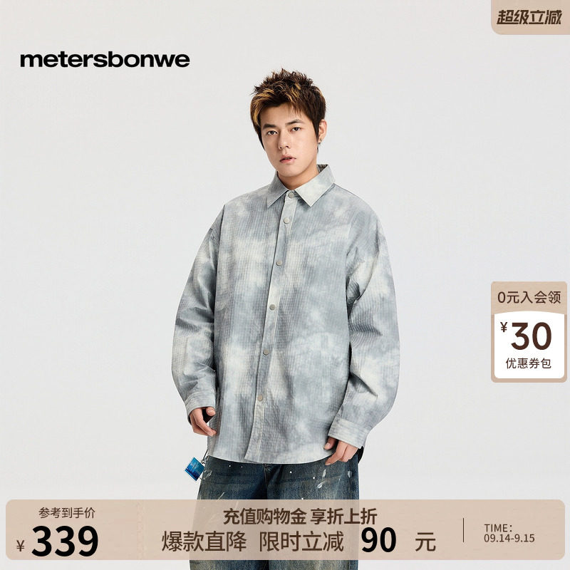 美特斯邦威衬衫男2026秋新款潮流宽松廓形插袋休闲舒适翻领外套