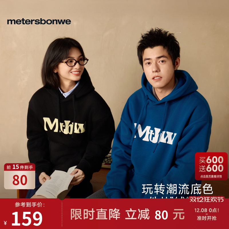 情侣休闲宽松连帽外套卫衣