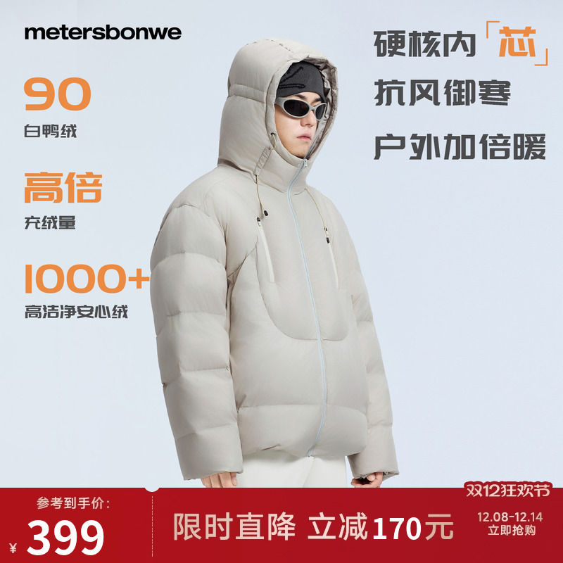 松紧袖口，调节扣绳，锁暖保温，简约舒适