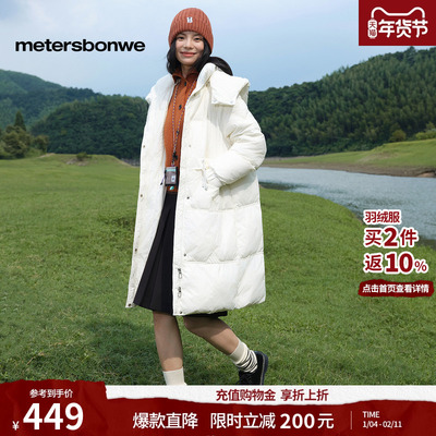 美特斯邦威休闲保暖连帽外套