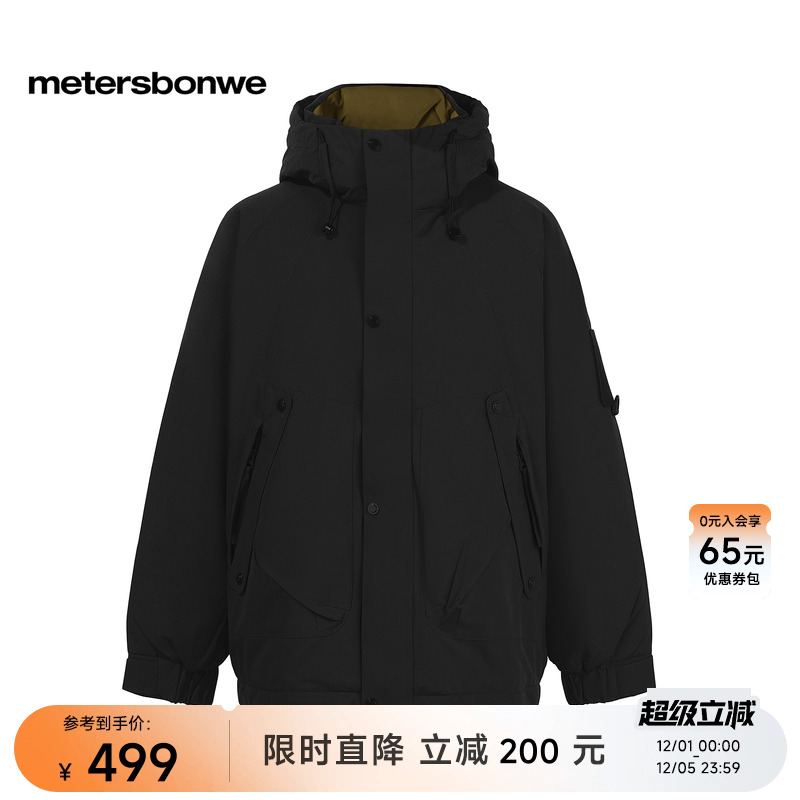 保暖防风耐磨，工装派克潮流