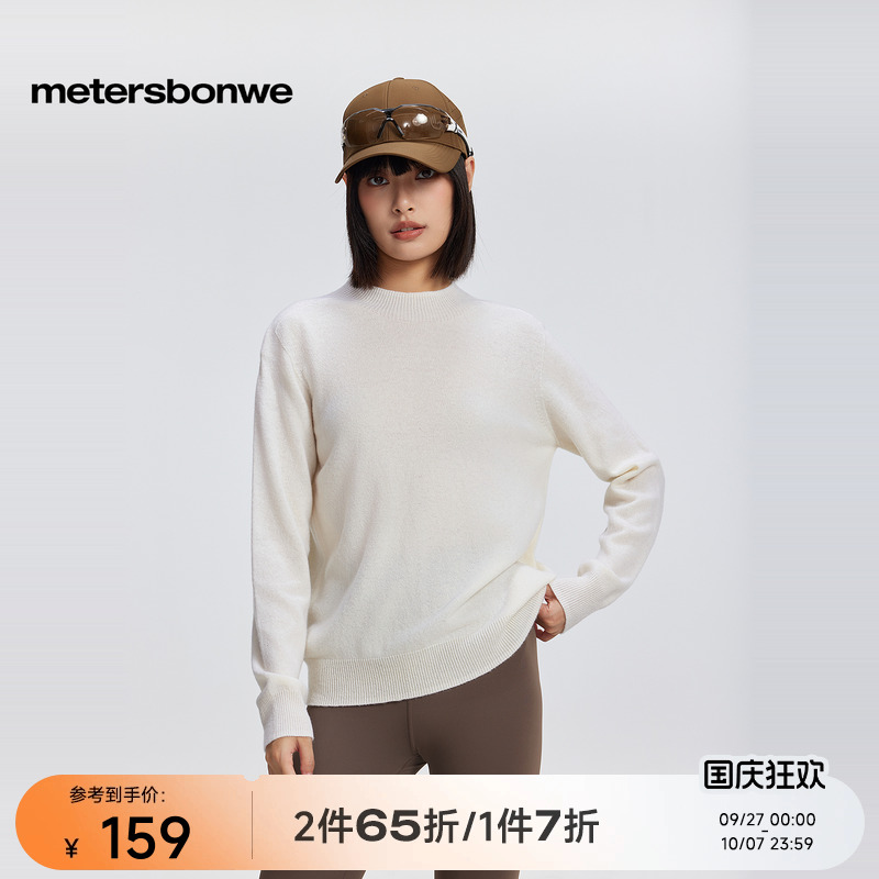 软糯亲肤面料 简约百搭版型