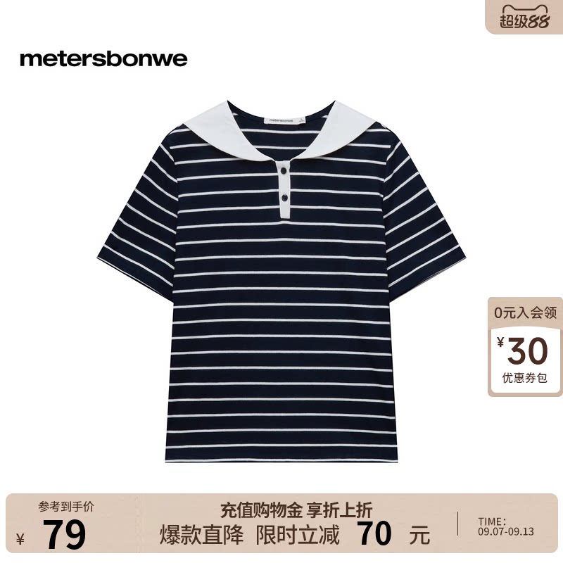 美特斯邦威翻领针织休闲短袖体恤图片