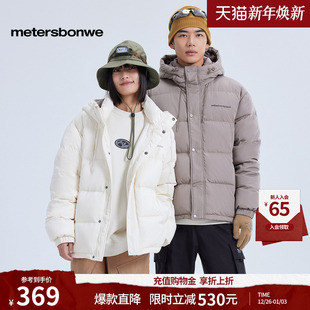 时尚 美特斯邦威短款 新款 2025冬季 保暖连帽外套上衣 羽绒服男女同款