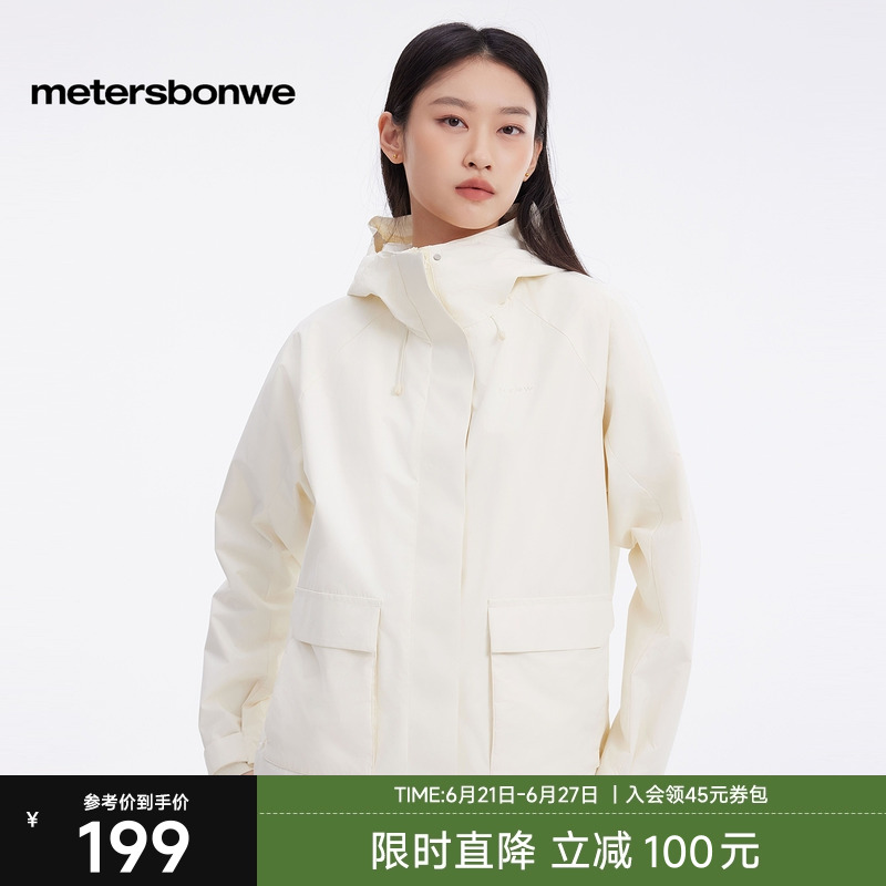 美特斯邦威连帽夹克女2025春季新款户外工装潮流机能舒适运动外套