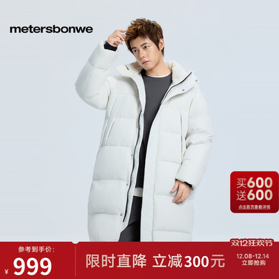 美特斯邦威运动连帽保暖棉服