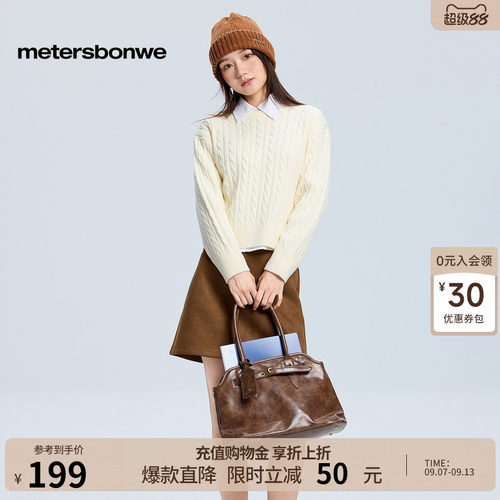 美特斯邦威舒适保暖长袖毛衣