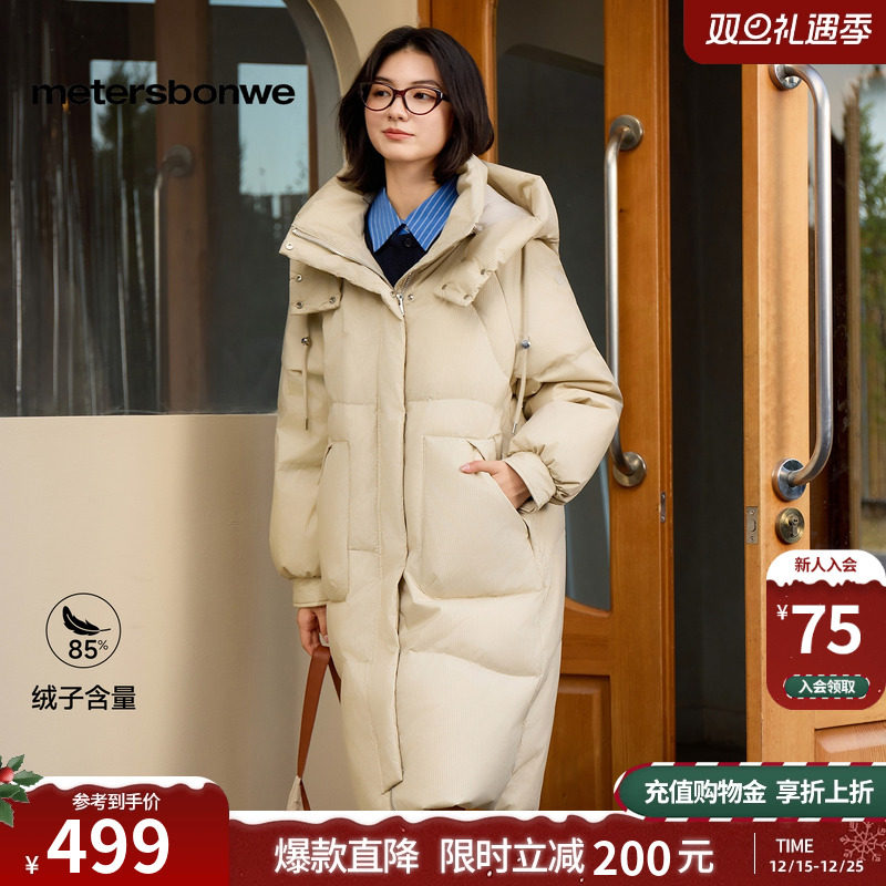 美特斯邦威羽绒服女2025冬季新款时尚宽松中长保暖鸭绒加厚外套