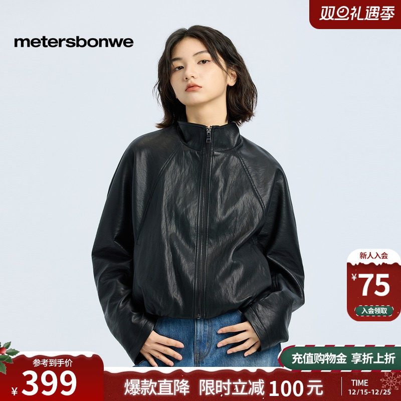 美特斯邦威夹克女士2025秋冬新款潮流PU宽松立领短款开衫机车外