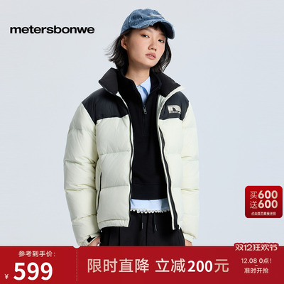 美特斯邦威立领撞色保暖羽绒服