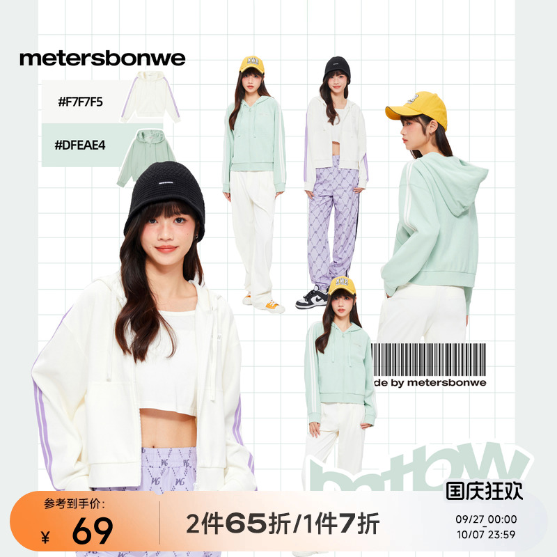 美特斯邦威女士外套2025春新款