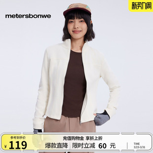 开衫 美特斯邦威卫衣女春夏长袖 纯色简约显瘦修身 商场同款