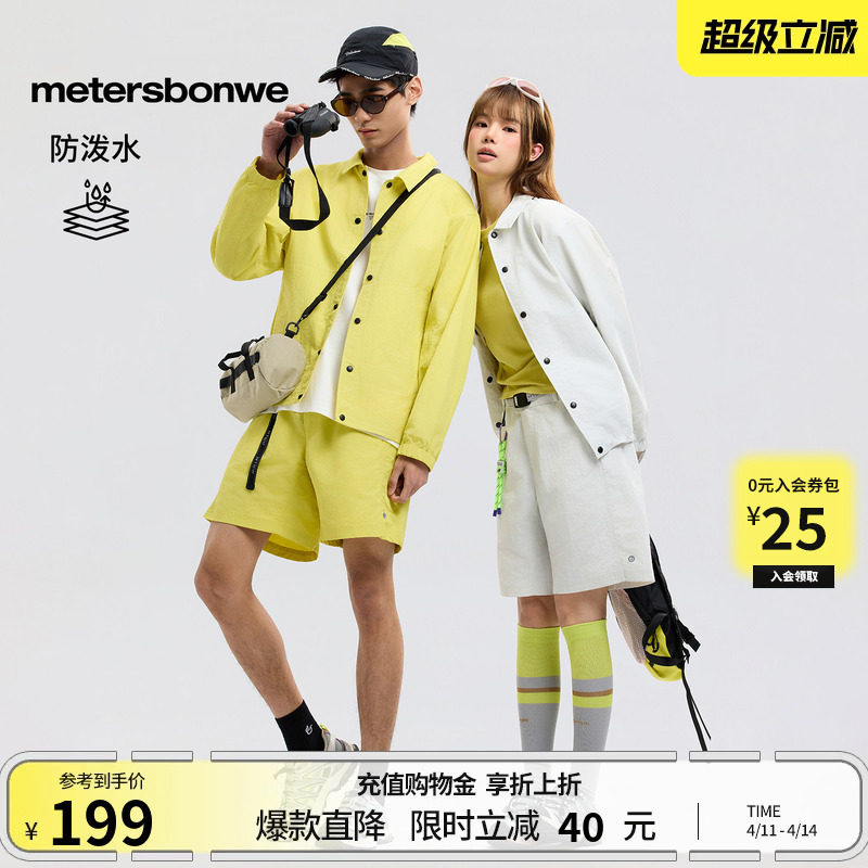 美特斯邦威短裤男女同款2026夏季新款潮流宽松休闲户外纯色五分裤