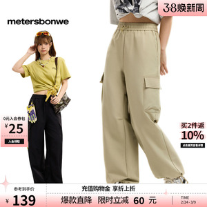 美特斯邦威休闲裤女士春夏季舒适直筒宽松户外运动工装伞兵长裤