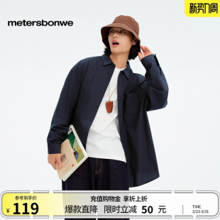 开衫 宽松简约翻领长袖 美特斯邦威男春新款 细格子衬衫 商场同款