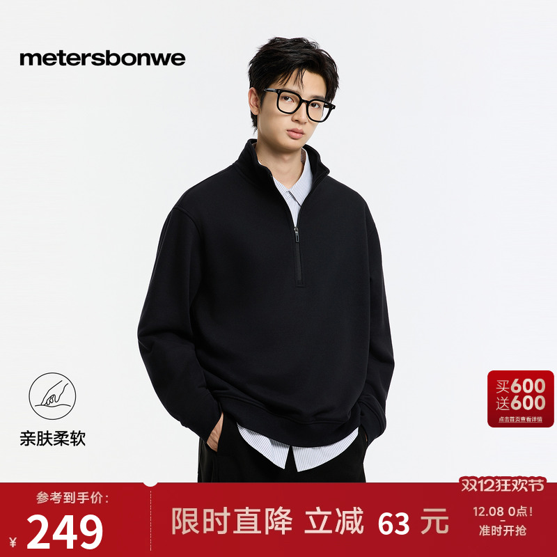 美特斯邦威半开领磨毛卫衣