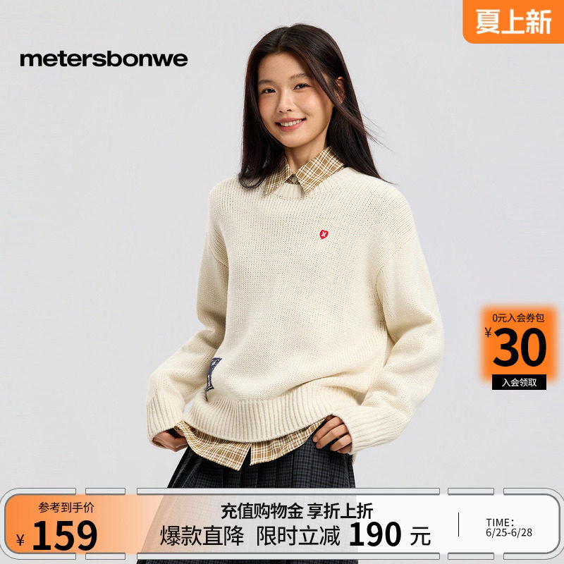 美特斯邦威毛衣女2026春季新款潮流舒适休闲撞色字母绣花圆领上衣