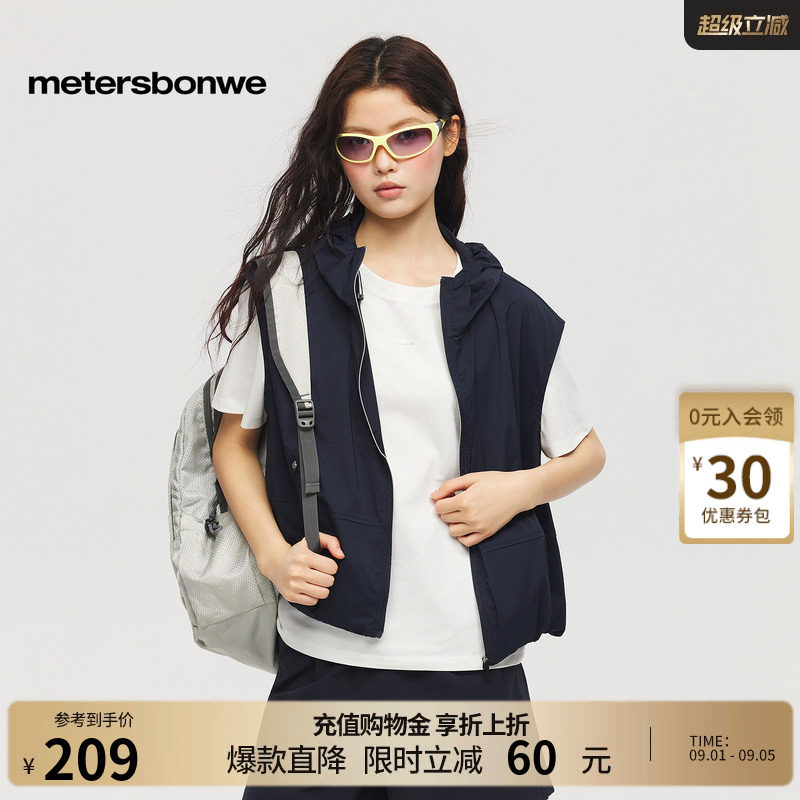 美特斯邦威薄款纯色连帽无袖外套图片
