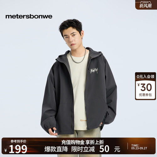 美特斯邦威男士连帽风衣夹克外套