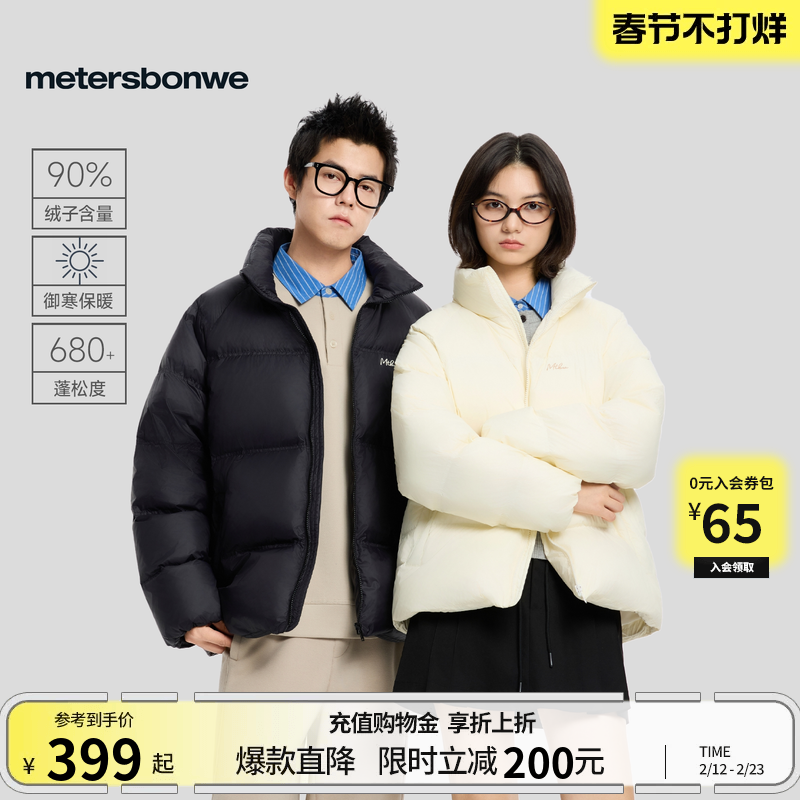 美特斯邦威羽绒服女冬季新款时尚短款立领加厚保暖棉服短款