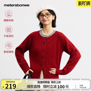 新年红色毛织舒适休闲圆领绞花开衫 美特斯邦威毛衣女2026春季 新款