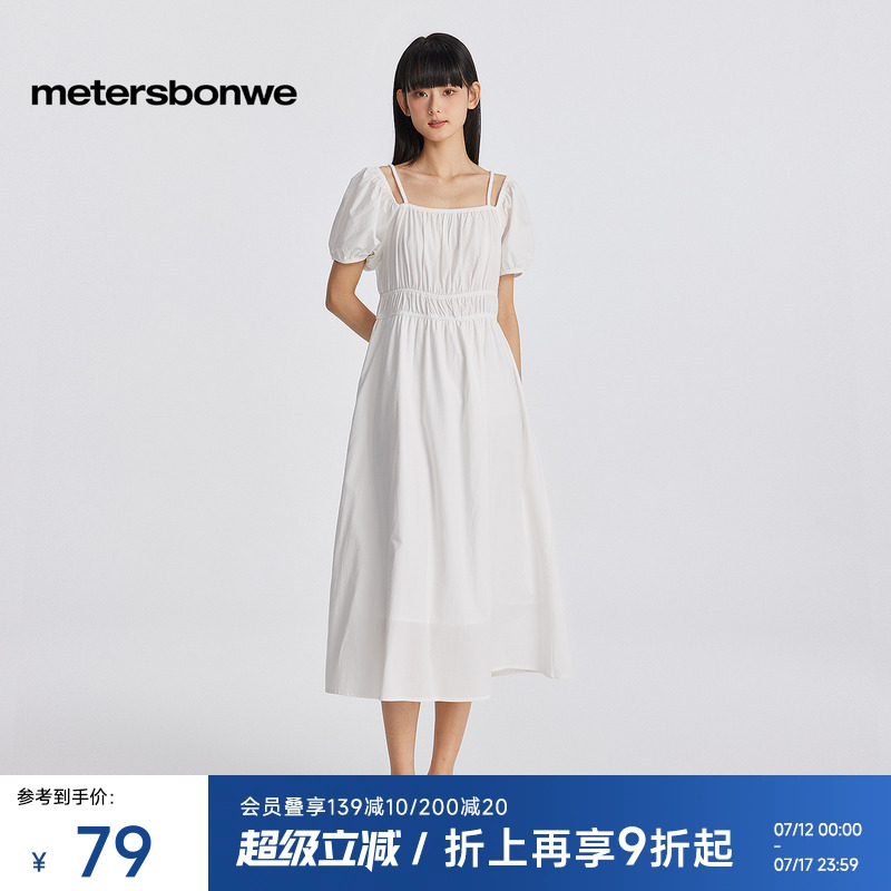 美特斯邦威方领连衣裙女士2025夏季新款时尚优雅百搭粉色法式长裙