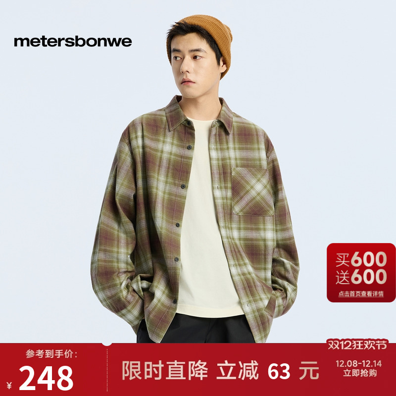 美特斯邦威纯棉翻领格纹衬衫男