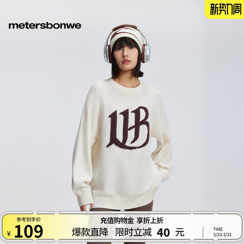 美特斯邦威毛衫女士春季新款宽松圆领针织时尚气质百搭字母上衣女
