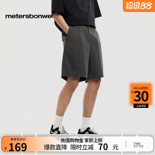 美特斯邦威纯色休闲薄款裤子
