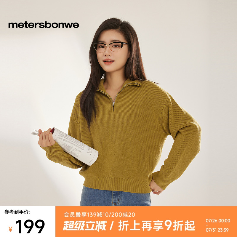 美特斯邦威女毛衫25秋新基本拉链半高领净色毛衫纯色温柔系毛衣女