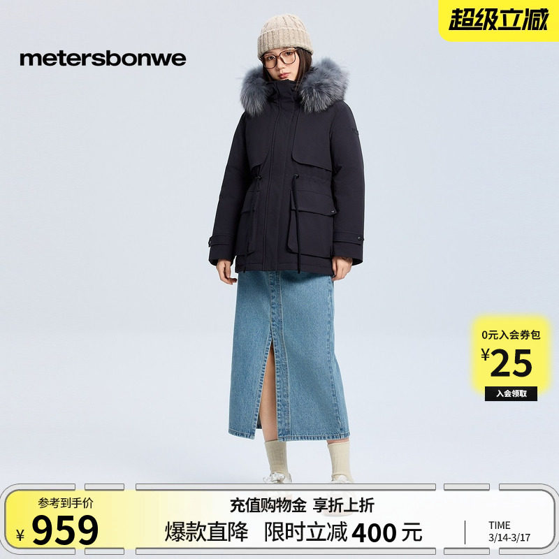 美特斯邦威羽绒服女冬季新款轻薄短款潮流派克式收腰毛领保暖棉服